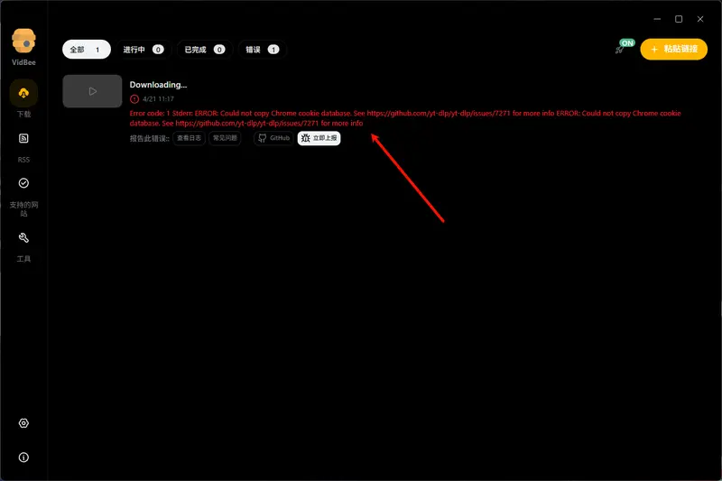 YouTube 下载救星？VidBee 支持 RSS 自动追更，本地化部署更安心插图6