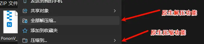 卸载这 4 类软件吧！Windows 11 原生功能已足够强大，别再给系统“增肥插图
