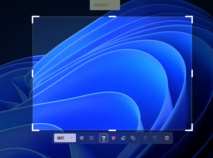 卸载这 4 类软件吧！Windows 11 原生功能已足够强大，别再给系统“增肥插图5