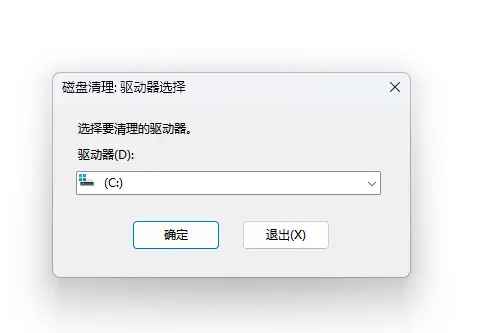微软官方指南：使用内置免费工具解除 Windows 更新阻止插图1