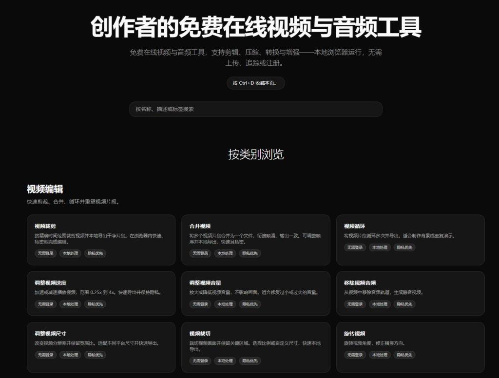 YouTube 下载救星？VidBee 支持 RSS 自动追更，本地化部署更安心插图14