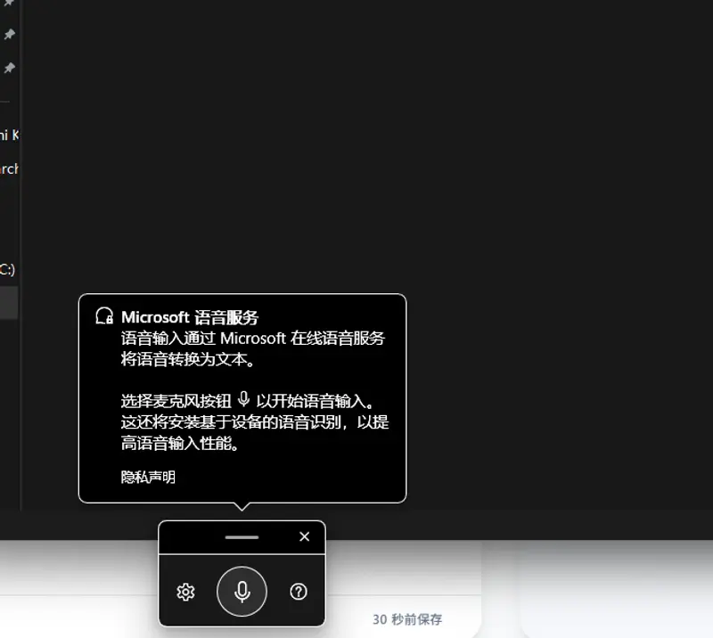 Windows 11 2026 年 4 月更新 (KB5083769) 发布：智能应用控制终于可关闭，讲述人全设备支持 Copilot插图4