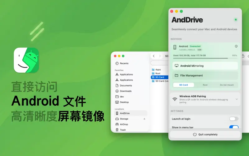 Mac 用户的安卓福音：AndDrive 让手机像 U 盘一样挂载到 Finder插图