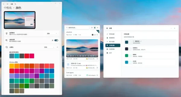 ElegantClipboard：基于 Tauri 2.0 + React 19 的极致轻量剪贴板管理器，完全离线、高性能且隐私至上