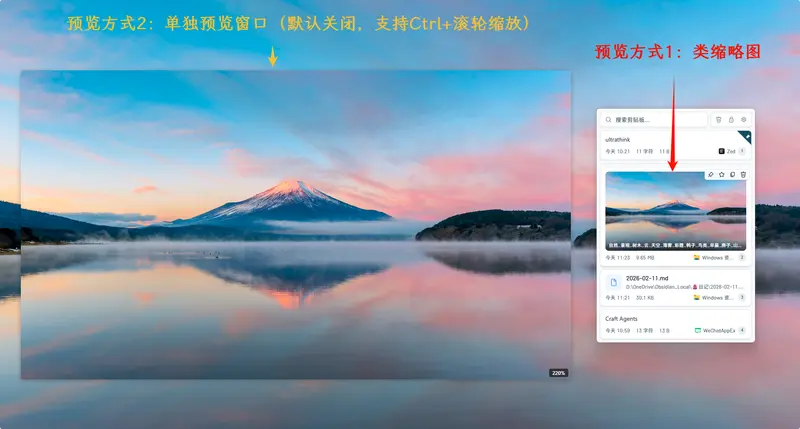 ElegantClipboard：基于 Tauri 2.0 + React 19 的极致轻量剪贴板管理器，完全离线、高性能且隐私至上插图2