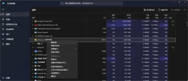 Windows 11 右键菜单卡顿?4 招快速修复:重启资源管理器、更新驱动与清理第三方扩展,告别延迟缩略图 Windows 11 右键菜单卡顿?4 招快速修复:重启资源管理器、更新驱动与清理第三方扩展,告别延迟