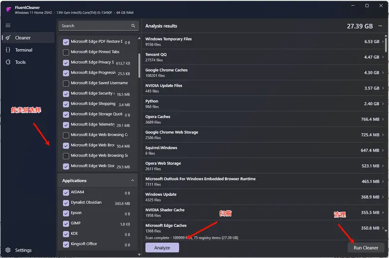 CCleaner 的现代替代品？FluentCleaner：一款透明、无广告的 Windows 11 清理工具插图3