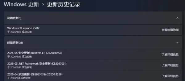 Windows 11 更新失败报错 0x800f0922？微软确认：ESP 分区空间不足是元凶