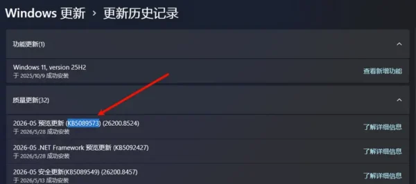 Windows 11 “低延迟模式”手动开启指南:让开始菜单和搜索瞬间响应缩略图 Windows 11 “低延迟模式”手动开启指南:让开始菜单和搜索瞬间响应