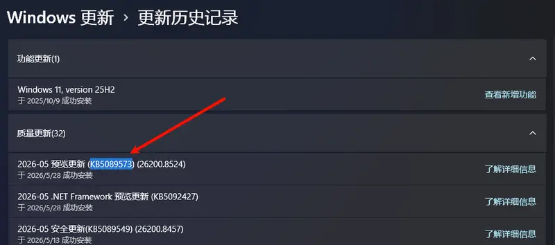 Windows 11 “低延迟模式”手动开启指南:让开始菜单和搜索瞬间响应插图 Windows 11 “低延迟模式”手动开启指南:让开始菜单和搜索瞬间响应插图
