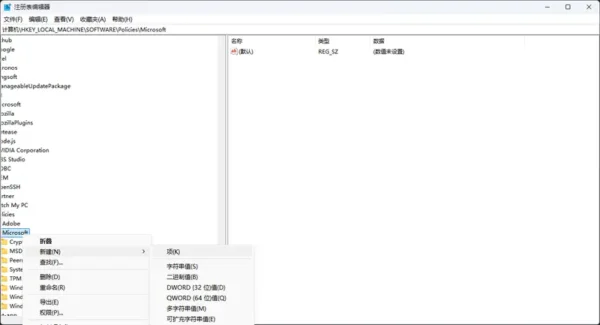 拯救 SSD 空间:一键阻止 Microsoft Edge 静默下载 4GB AI 模型,注册表修改教程详解缩略图 拯救 SSD 空间:一键阻止 Microsoft Edge 静默下载 4GB AI 模型,注册表修改教程详解