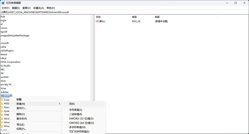 拯救 SSD 空间:一键阻止 Microsoft Edge 静默下载 4GB AI 模型,注册表修改教程详解插图 拯救 SSD 空间:一键阻止 Microsoft Edge 静默下载 4GB AI 模型,注册表修改教程详解插图