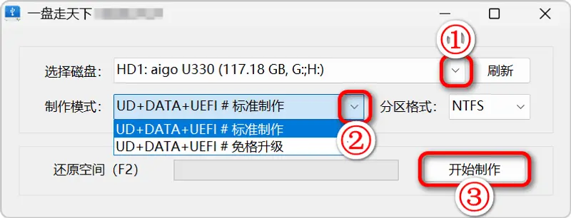 一盘走天下 OnePE：终结“找盘难”，一个 U 盘搞定从 DOS 到 Win11 的所有维护需求插图1