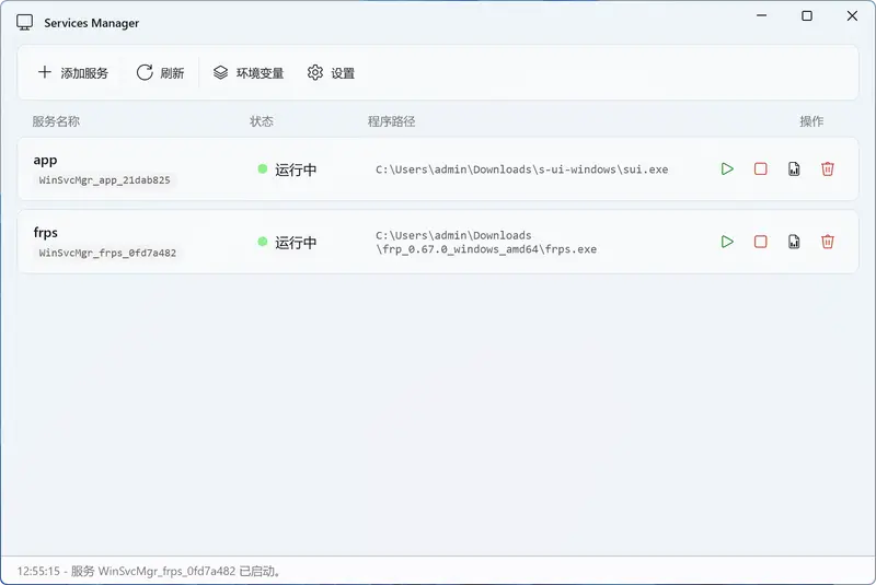 ServicesApp:NSSM 的完美现代化替代,基于 C# + WinUI 3 打造的 Windows 服务管理神器插图2 ServicesApp:NSSM 的完美现代化替代,基于 C# + WinUI 3 打造的 Windows 服务管理神器插图2