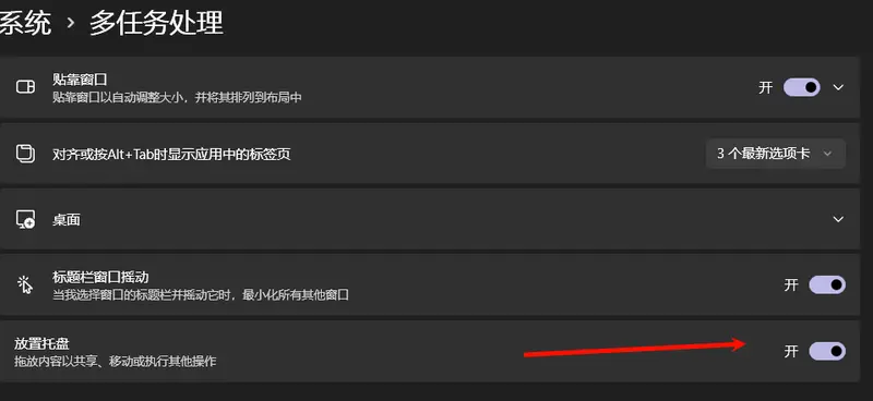 Windows 11 五月累积更新 KB5089549 正式推送:Xbox 模式上线,FAT32 限制解除,资源管理器大幅优化插图7 Windows 11 五月累积更新 KB5089549 正式推送:Xbox 模式上线,FAT32 限制解除,资源管理器大幅优化插图7