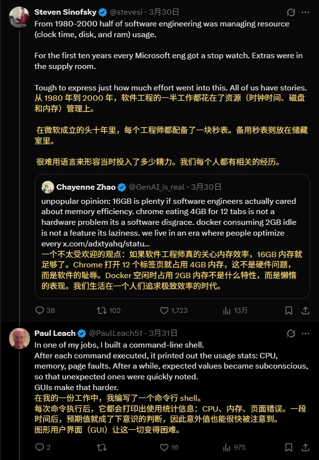 前Windows高管揭秘应用变慢真相：早年微软工程师人手配备秒表插图1