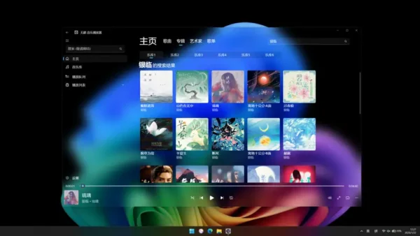 无羁音乐播放器：WinUI 3 原生打造，支持 WASAPI 独占与灵动词岛，Windows 端极致视听新选择