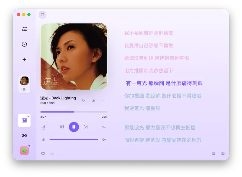 下蛋 (XiaDown):为创作者而生,一款能“下蛋”的全能媒体播放与下载神器插图1 下蛋 (XiaDown):为创作者而生,一款能“下蛋”的全能媒体播放与下载神器插图1