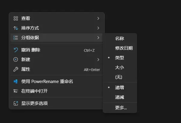 拯救你的“下载”文件夹:6 步极速清理法,从杂乱无章到井井有条缩略图 拯救你的“下载”文件夹:6 步极速清理法,从杂乱无章到井井有条