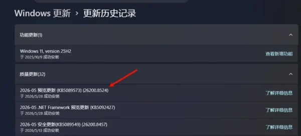 老电脑救星?低延迟配置文件让老旧电脑“起死回生”,通过瞬时频率峰值消除菜单卡顿缩略图 老电脑救星?低延迟配置文件让老旧电脑“起死回生”,通过瞬时频率峰值消除菜单卡顿