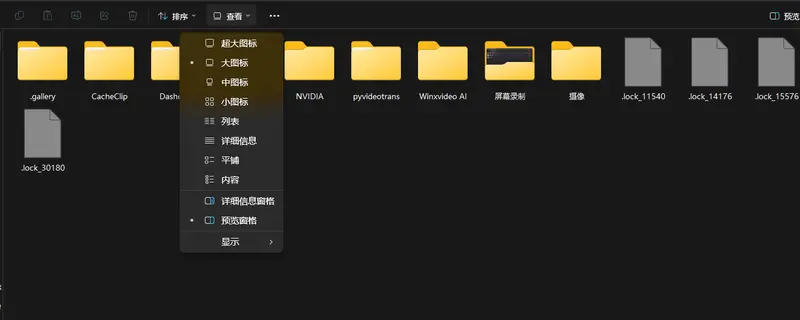 Windows 11 迎来“游戏机化”：四月可选更新KB5083631 推送 Xbox 模式，文件管理器大修插图3