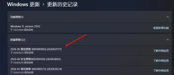 微软正在消灭Windows 11最糟糕的蓝牙漏洞，AirPods和Beats现在表现更好