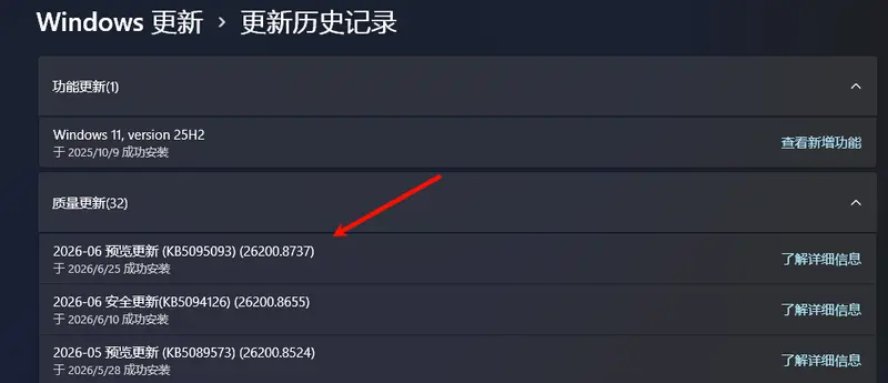 微软正在消灭Windows 11最糟糕的蓝牙漏洞,AirPods和Beats现在表现更好插图 微软正在消灭Windows 11最糟糕的蓝牙漏洞,AirPods和Beats现在表现更好插图