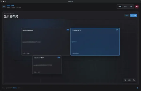 MyKVM：一套键鼠无缝掌控 Mac、Windows 与 Linux，告别硬件切换器