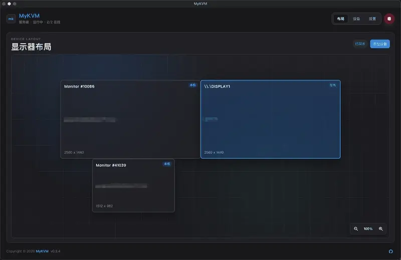MyKVM:一套键鼠无缝掌控 Mac、Windows 与 Linux,告别硬件切换器插图 MyKVM:一套键鼠无缝掌控 Mac、Windows 与 Linux,告别硬件切换器插图