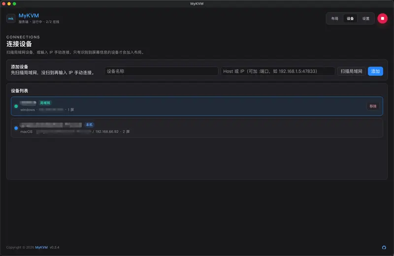 MyKVM:一套键鼠无缝掌控 Mac、Windows 与 Linux,告别硬件切换器插图2 MyKVM:一套键鼠无缝掌控 Mac、Windows 与 Linux,告别硬件切换器插图2