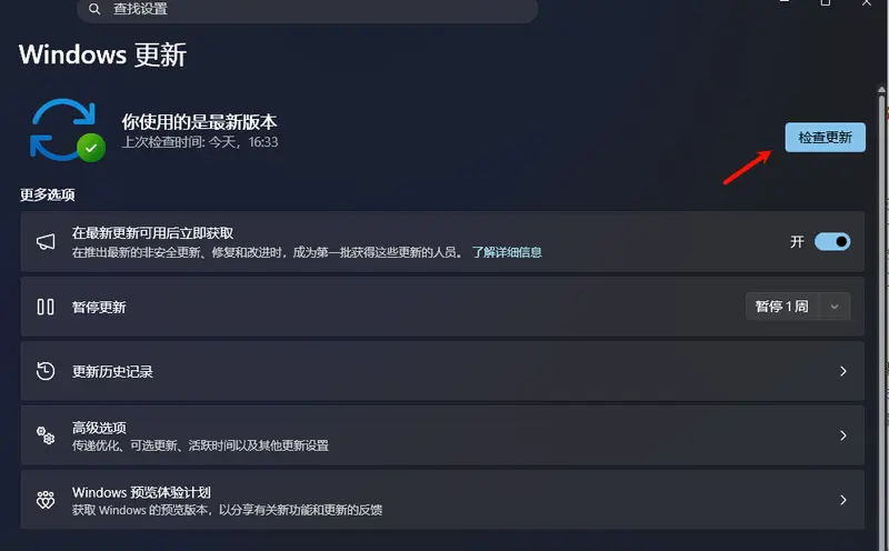 2026 年 6 月安全启动证书过期，你的电脑会变砖吗？微软：别慌，照常开机插图