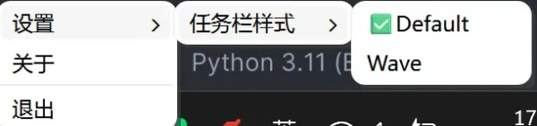 SplusXBTMeter：Windows 平台开源蓝牙电量监控工具，支持任务栏实时显示与低电量预警