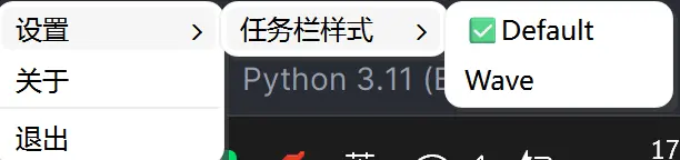 SplusXBTMeter:Windows 平台开源蓝牙电量监控工具,支持任务栏实时显示与低电量预警插图 SplusXBTMeter:Windows 平台开源蓝牙电量监控工具,支持任务栏实时显示与低电量预警插图