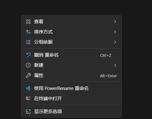 微软终于听劝了!Windows 11 右键菜单将支持自定义,告别“显示更多选项”的繁琐缩略图 微软终于听劝了!Windows 11 右键菜单将支持自定义,告别“显示更多选项”的繁琐