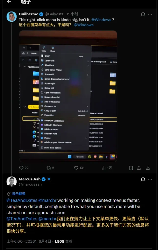 微软终于听劝了!Windows 11 右键菜单将支持自定义,告别“显示更多选项”的繁琐插图1 微软终于听劝了!Windows 11 右键菜单将支持自定义,告别“显示更多选项”的繁琐插图1