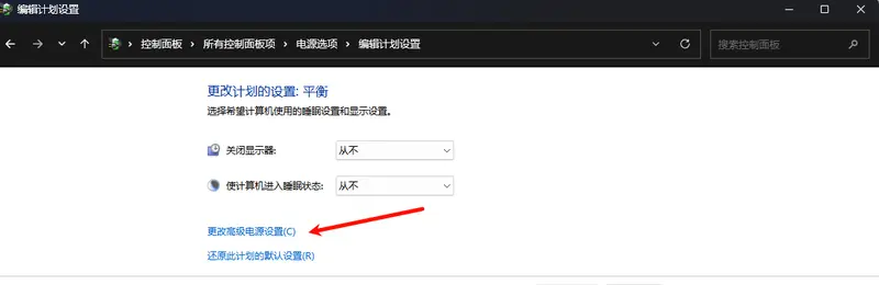 解锁 Windows 11 隐藏性能开关:5 种 CPU 睿频模式详解,笔记本发热/续航由你掌控插图1 解锁 Windows 11 隐藏性能开关:5 种 CPU 睿频模式详解,笔记本发热/续航由你掌控插图1