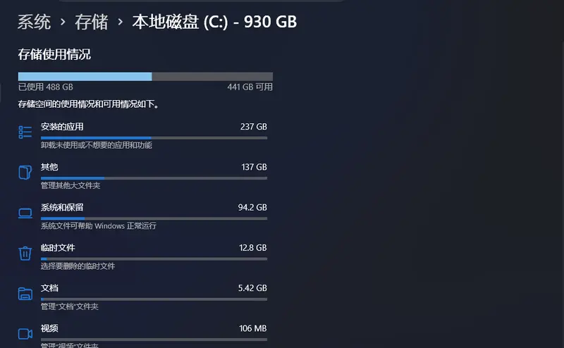 Windows 11 7月更新 KB5101650 上线:修复大量漏洞,新增时间点还原、蓝牙改进,但部分戴尔电脑暂时无法安装插图1 Windows 11 7月更新 KB5101650 上线:修复大量漏洞,新增时间点还原、蓝牙改进,但部分戴尔电脑暂时无法安装插图1