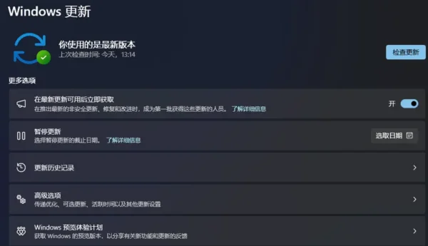 微软紧急警告:AI 加速漏洞利用,Windows 更新延迟切勿超过缩略图 微软紧急警告:AI 加速漏洞利用,Windows 更新延迟切勿超过