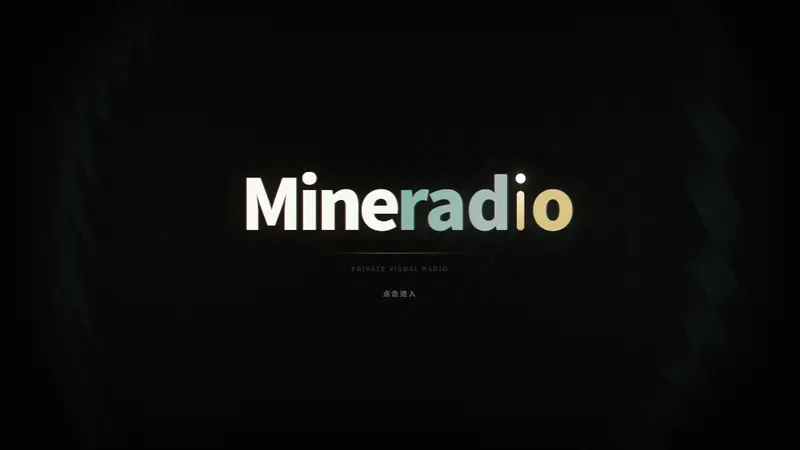 Mineradio:将天气、粒子视觉与 3D 歌单融合的沉浸式 Windows 音乐播放器插图 Mineradio:将天气、粒子视觉与 3D 歌单融合的沉浸式 Windows 音乐播放器插图