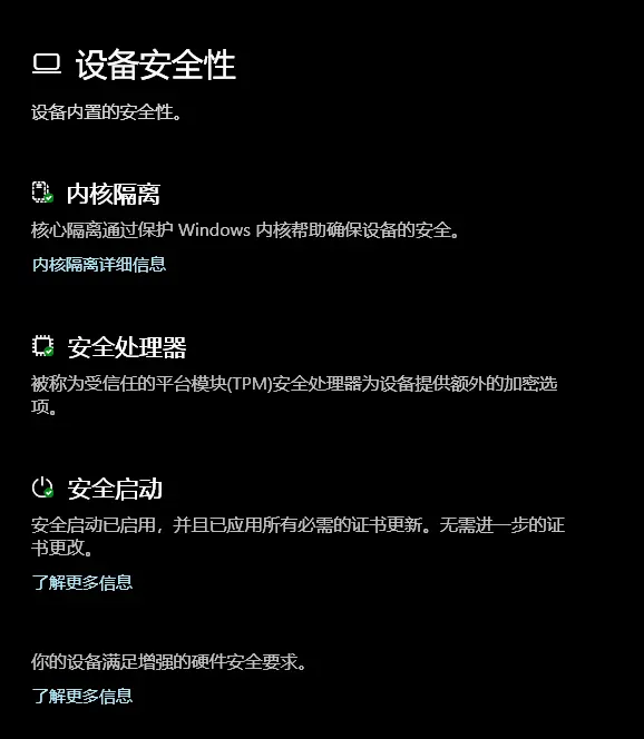 Windows 10 2026年8月补丁星期二：KB5120249 发布，ESU 用户需重点关注插图