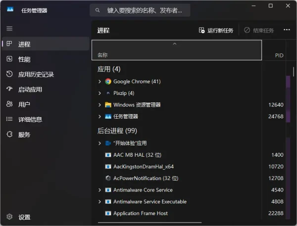 Windows更新后文件资源管理器空白打不开？全套快速修复方案