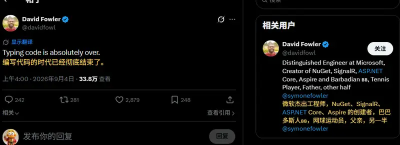 变得更好还是更糟糕？敲代码时代终结，全面 AI 开发的 Windows 11 会越做越烂吗