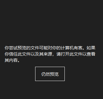 Windows11 26H2 首个累积更新 KB5127648 推送,修复预览窗格、蓝牙,支持 Emoji 17.0插图1 Windows11 26H2 首个累积更新 KB5127648 推送,修复预览窗格、蓝牙,支持 Emoji 17.0插图1
