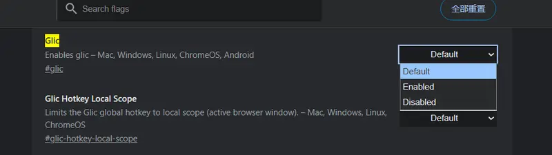 Chrome默认允许Gemini读取标签页,教你一步步关闭自动页面共享插图1 Chrome默认允许Gemini读取标签页,教你一步步关闭自动页面共享插图1