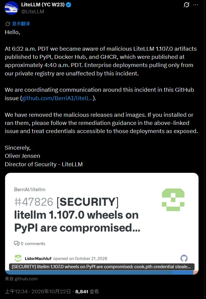 运维的黑色星期三:PHP、Node、GitLab、TiDB 排队爆雷,今天你的服务器保住了吗?插图3 运维的黑色星期三:PHP、Node、GitLab、TiDB 排队爆雷,今天你的服务器保住了吗?插图3