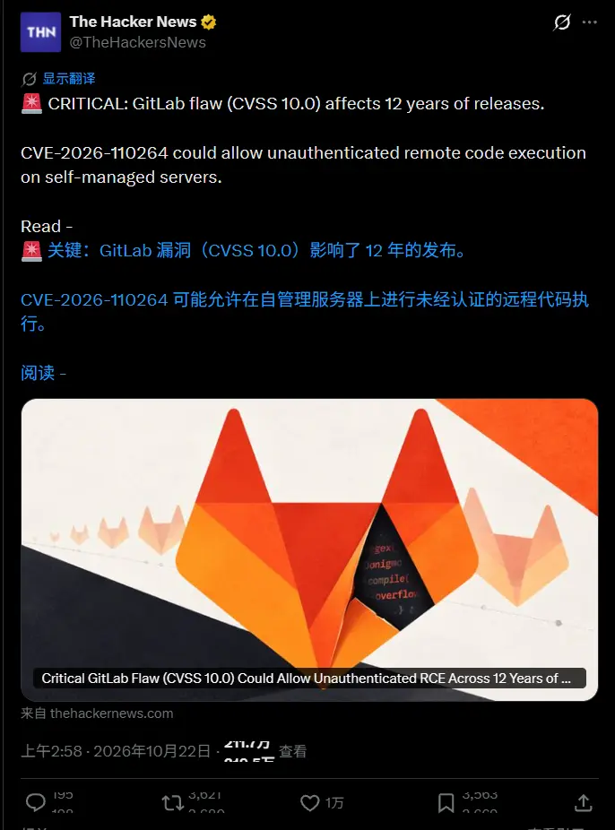 运维的黑色星期三:PHP、Node、GitLab、TiDB 排队爆雷,今天你的服务器保住了吗?插图4 运维的黑色星期三:PHP、Node、GitLab、TiDB 排队爆雷,今天你的服务器保住了吗?插图4