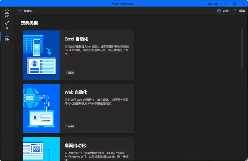 你的 Windows 桌面又乱了?微软这 3 个免费神器,专治各种“赛博脏乱差”插图 你的 Windows 桌面又乱了?微软这 3 个免费神器,专治各种“赛博脏乱差”插图