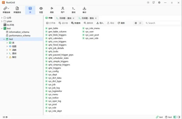 RustGrid：Rust+GPUI开发跨平台数据库工具，Navicat风格原生客户端，Apache2.0可商用