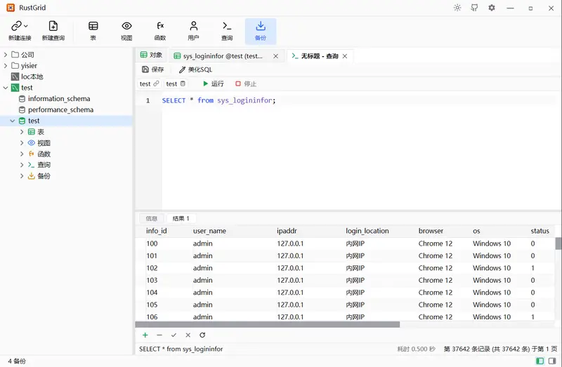 RustGrid:Rust+GPUI开发跨平台数据库工具,Navicat风格原生客户端,Apache2.0可商用插图1 RustGrid:Rust+GPUI开发跨平台数据库工具,Navicat风格原生客户端,Apache2.0可商用插图1