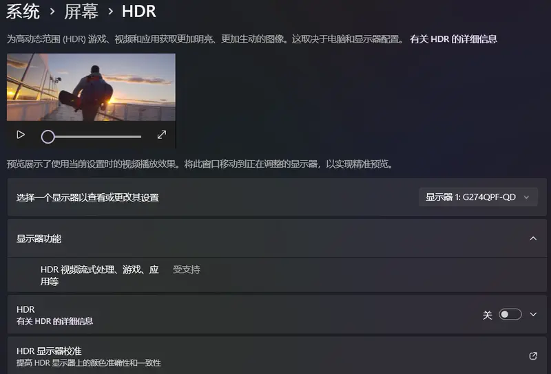受够了 Win+Alt+B？这个开源小工具Smart HDR Manager，终于把 Windows 的 HDR 开关盘明白了插图